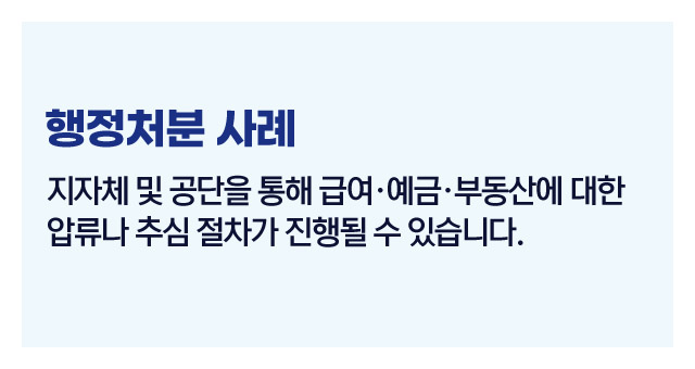국민연금연체불이익정리-이미지5