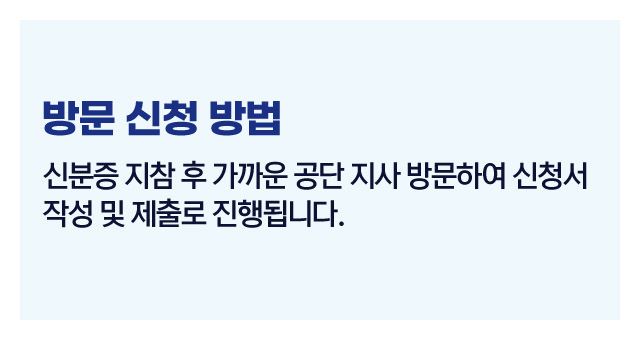 국민연금조기수령신청방법-이미지3