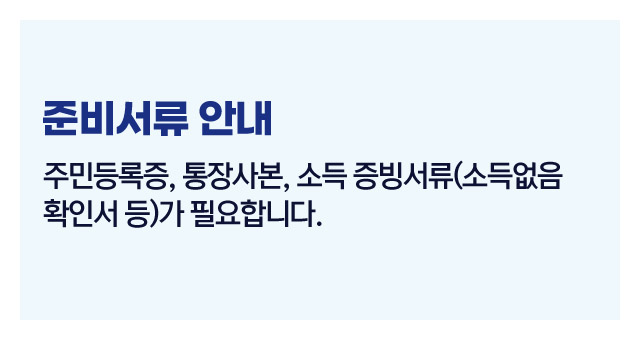 국민연금조기수령신청방법-이미지5