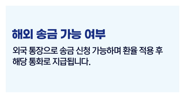 외국이주시국민연금해지가능여부-이미지5