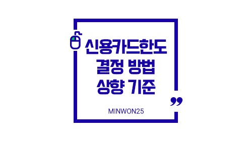 credit-limit-how-it-works_img