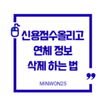 how-to-restore-credit-score_img