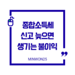 late-income-tax-reporting_img