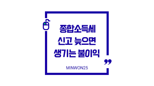 late-income-tax-reporting_img