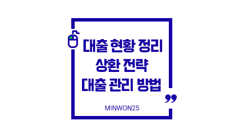 loan-management-start-guide-img