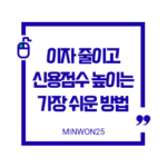 what-is-debt-refinancing_img