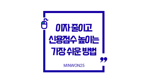 what-is-debt-refinancing_img