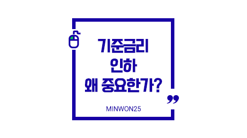 fed-rate-cut-inflation-guide_img